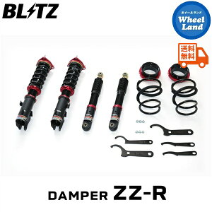 y25(y)ȃN[|!!zyzE ubc _p[ZZ-R ԍ BLITZ DAMPER ZZ-R DAIHATSU Ag[(ATRAI)[^:S700V] 92602
