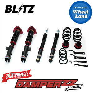 y5()ȃN[|!!zyzE ubc _p[ZZ-R ԍ BLITZ DAMPER ZZ-R SUZUKI fB(LANDY)[^:ZWR95C] 92606