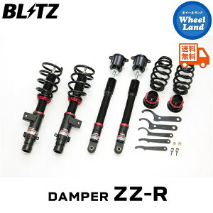 y30`1ȃN[|!!zyzE ubc _p[ZZ-R ԍ BLITZ DAMPER ZZ-R HONDA CR-VnCubh(CR-V HYBRID)[^:RT6] 92611