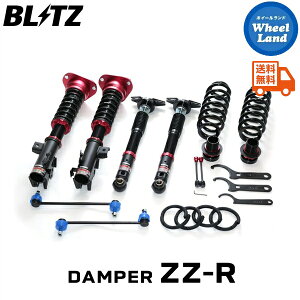 �y25��(��)���Ԍ���N�[�|��!!�z�y���������z����E���������� �u���b�c �_���p�[ZZ-R �ԍ��� BLITZ DAMPER ZZ-R LEXUS UX[�^��:KMA10] 92612