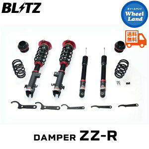 y10()ȃN[|!!zyzE ubc _p[ZZ-R ԍ BLITZ DAMPER ZZ-R HONDA XebvS(STEPWGN)[^:RP6] 92613