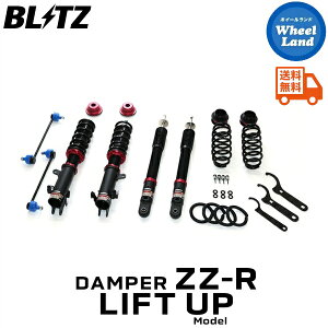 y30()ȃN[|!!zyzE ubc _p[ZZ-R tgAbvf ԍ BLITZ DAMPER ZZ-R SUZUKI nX[(HUSTLER)[^:MR52S] 92615