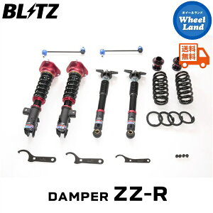 �y25��(�y)5�̕t��������N�[�|��!!�z�y���������z����E���������� �u���b�c �_���p�[ZZ-R �ԍ��� BLITZ DAMPER ZZ-R TOYOTA GR�J���[��(GR COROLLA)[�^��:GZEA14H] 92620