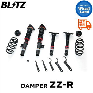 y25()ȃN[|!!zyzE ubc _p[ZZ-R ԍ BLITZ DAMPER ZZ-R NISSAN GNXgC(X-TRAIL)[^:SNT33] 92625