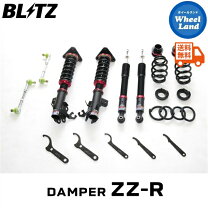 楽天市場】セレナ c26 blitz 車高調の通販