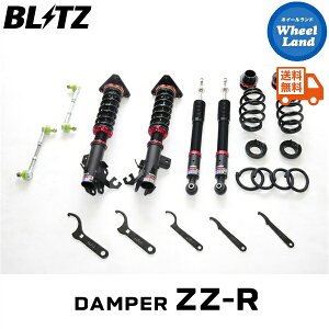 y15(y)ȃN[|!!zyzE ubc _p[ZZ-R ԍ BLITZ DAMPER ZZ-R NISSAN Zi(SERENA)[^:C28,FC28] 92626