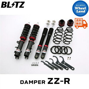 y25()ȃN[|!!zyzE ubc _p[ZZ-R ԍ BLITZ DAMPER ZZ-R HONDA N-BOX+[^:JF1] 92629