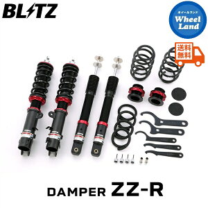 y25()ȃN[|!!zyzE ubc _p[ZZ-R ԍ BLITZ DAMPER ZZ-R HONDA N-BOX+JX^(N-BOX + CUSTOM)[^:JF2] 92630