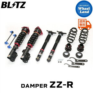 y25()ȃN[|!!zyzE ubc _p[ZZ-R ԍ BLITZ DAMPER ZZ-R TOYOTA NE NXI[o[(CROWN CROSSOVER)[^:AZSH35,TZSH35] 92633