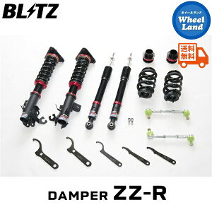 �y10��(��)0�̂�������N�[�|��!!�z�y���������z����E���������� �u���b�c �_���p�[ZZ-R �ԍ��� BLITZ DAMPER ZZ-R NISSAN �Z���ie-POWER(SERENA e-POWER)[�^��:SNC28,SFNC28] 92635