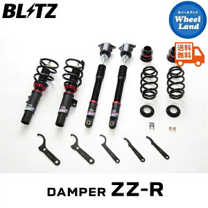 y5()ȃN[|!!zyzE ubc _p[ZZ-R ԍ BLITZ DAMPER ZZ-R HONDA ZR-V[^:RZ6] 92636