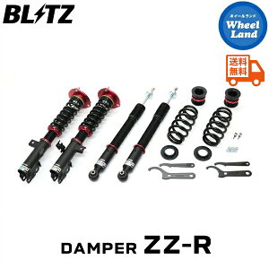 y15()ȃN[|!!zyzE ubc _p[ZZ-R ԍ BLITZ DAMPER ZZ-R TOYOTA GXN@CA(ESQUIRE)[^:ZRR85G,ZRR85W] 92637