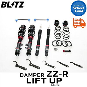 y20()ȃN[|!!zyzE ubc _p[ZZ-R tgAbvf ԍ BLITZ DAMPER ZZ-R MITSUBISHI fJ~j(DELICA MINI)[^:B37A,B38A] 92640