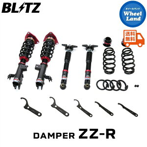 y30()ȃN[|!!zyzE ubc _p[ZZ-R ԍ BLITZ DAMPER ZZ-R TOYOTA RAV4 HYBRID[^:AXAH52,AXAH54] 92644