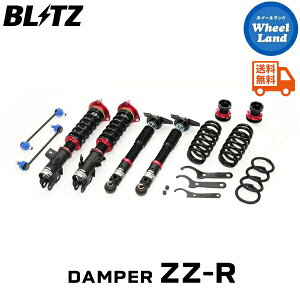 y15ijȃN[|!!zyzE ubc _p[ZZ-R ԍ BLITZ DAMPER ZZ-R TOYOTA GRX(GR YARIS)[^:GXPA16] 92647
