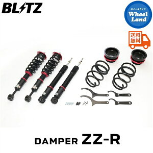 y15(y)ȃN[|!!zyzE ubc _p[ZZ-R ԍ BLITZ DAMPER ZZ-R TOYOTA hN[U[(LAND CRUISER)[^:FJA300W,VJA300W] 92656