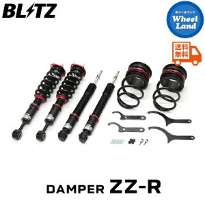 y10()ȃN[|!!zyzE ubc _p[ZZ-R ԍ BLITZ DAMPER ZZ-R TOYOTA hN[U[250(LAND CRUISER 250)[^:TRJ250W,GDJ250W] 92661