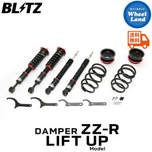 �y20���i���j�����ȃN�[�|��!!�z�y���������z����E���������� �u���b�c �_���p�[ZZ-R �ԍ��� BLITZ DAMPER ZZ-R TOYOTA �����h�N���[�U�[250(LAND CRUISER 250)[�^��:TRJ250W,GDJ250W] 92662