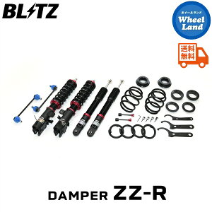 �y20��(��)0�̂�������N�[�|��!!�z�y���������z����E���������� �u���b�c �_���p�[ZZ-R �ԍ��� BLITZ DAMPER ZZ-R NISSAN ���[�N�X(ROOX)[�^��:B47A,B48A] 92664