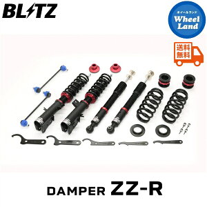 y10()ȃN[|!!zyzE ubc _p[ZZ-R ԍ BLITZ DAMPER ZZ-R HONDA t[hnCubh(FREED HYBRID)[^:GT7,GT8] 92665