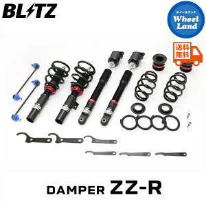 �y20���i���j�����ȃN�[�|��!!�z�y���������z����E���������� �u���b�c �_���p�[ZZ-R �ԍ��� BLITZ DAMPER ZZ-R HONDA �V�r�b�N�n�C�u���b�h(CIVIC HYBRID)[�^��:FL4] 92666