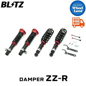 �y10���i�΁j�����ȃN�[�|��!!�z�y���������z����E���������� �u���b�c �_���p�[ZZ-R �ԍ��� BLITZ DAMPER ZZ-R MAZDA CX-80[�^��:KL3R3P] 92667