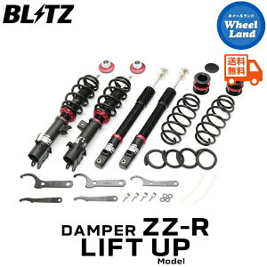 y30`1ȃN[|!!zyzE ubc _p[ZZ-R tgAbvf ԍ BLITZ DAMPER ZZ-R HONDA N-BOX CUSTOM[^:JF5/JF6] 92668