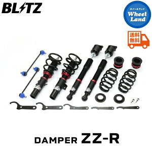 y30()ȃN[|!!zyzE ubc _p[ZZ-R ԍ BLITZ DAMPER ZZ-R HONDA VrbNRS(CIVIC RS)[^:FL1] 92669