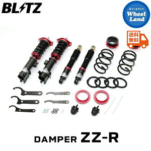 �y20��(��)0�̂�������N�[�|��!!�z�y���������z����E���������� �u���b�c �_���p�[ZZ-R �ԍ��� BLITZ DAMPER ZZ-R NISSAN NV100�N���b�p�[(NV100 CLIPPER)[�^��:DR17V] 92673