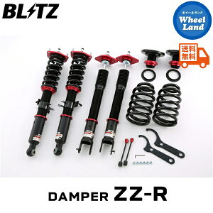 y10ijȃN[|!!zyzE ubc _p[ZZ-R ԍ BLITZ DAMPER ZZ-R NISSAN tFAfBZ(FAIRLADY Z)[^:Z34] 92674