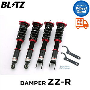 y20(y)ȃN[|!!zyzE ubc _p[ZZ-R ԍ BLITZ DAMPER ZZ-R TOYOTA \A(SOARER)[^:JZZ30] 92753