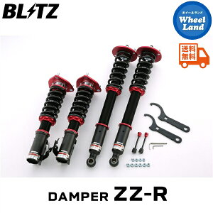 y25()ȃN[|!!zyzE ubc _p[ZZ-R ԍ BLITZ DAMPER ZZ-R NISSAN VrA(SILVIA)[^:S15] 92756