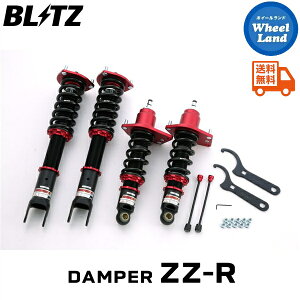y25()ȃN[|!!zyzE ubc _p[ZZ-R ԍ BLITZ DAMPER ZZ-R MAZDA RX-8[^:SE3P] 92763