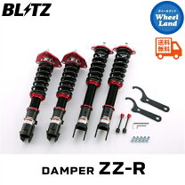 楽天市場】ブリッツ 車高調 キット zz－r specdsc ct9aの通販