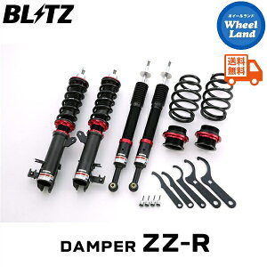 y5()ȃN[|!!zyzE ubc _p[ZZ-R ԍ BLITZ DAMPER ZZ-R HONDA CTCg(INSIGHT)[^:ZE2] 92771