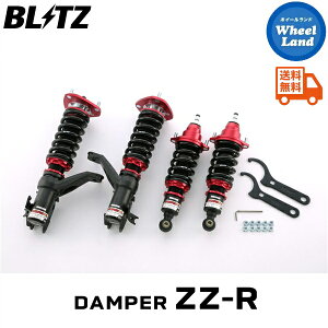 y10()ȃN[|!!zyzE ubc _p[ZZ-R ԍ BLITZ DAMPER ZZ-R HONDA CeO^CvR(INTEGRA TYPE R)[^:DC5] 92772