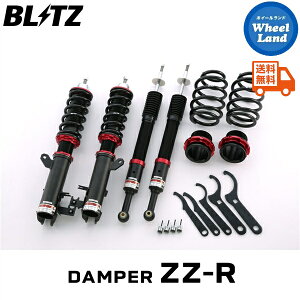 y1(y)ȃN[|!!zyzE ubc _p[ZZ-R ԍ BLITZ DAMPER ZZ-R HONDA tBbgnCubh(FIT HYBRID)[^:GP1] 92774