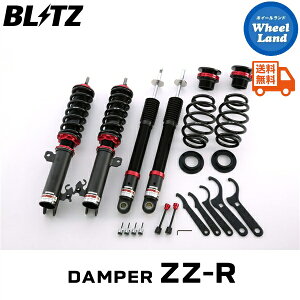 y15(y)ȃN[|!!zyzE ubc _p[ZZ-R ԍ BLITZ DAMPER ZZ-R SUZUKI XCtg(SWIFT)[^:ZC21S,ZD21S] 92775