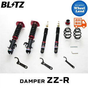 y20(y)ȃN[|!!zyzE ubc _p[ZZ-R ԍ BLITZ DAMPER ZZ-R NISSAN m[g(NOTE)[^:E11] 92779