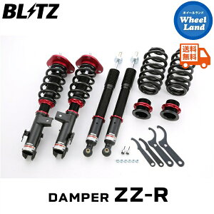 y30`1ȃN[|!!zyzE ubc _p[ZZ-R ԍ BLITZ DAMPER ZZ-R TOYOTA GXeB}(ESTIMA)[^:ACR55W] 92780
