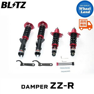 y15(y)ȃN[|!!zyzE ubc _p[ZZ-R ԍ BLITZ DAMPER ZZ-R TOYOTA ZJ(CELICA)[^:ZZT231] 92786