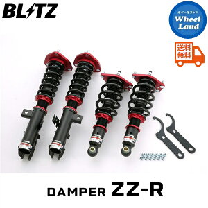 y20()ȃN[|!!zyzE ubc _p[ZZ-R ԍ BLITZ DAMPER ZZ-R TOYOTA EBbV(WISH)[^:ZGE22W] 92796