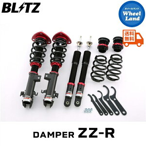 y5()ȃN[|!!zyzE ubc _p[ZZ-R ԍ BLITZ DAMPER ZZ-R HONDA XebvS(STEPWGN)[^:RK1] 92797