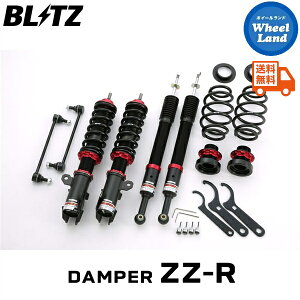 y15()ȃN[|!!zyzE ubc _p[ZZ-R ԍ BLITZ DAMPER ZZ-R TOYOTA ANA GR SPORT(AQUA GR SPORT)[^:NHP10] 92798