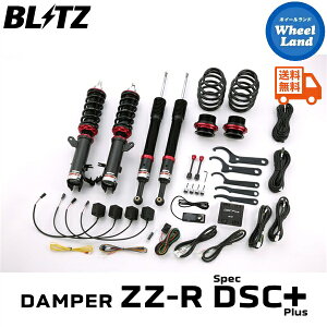 y5()ȃN[|!!zyzE ubc _p[ZZ-R DSC vX ԍ BLITZ DAMPER ZZ-R DSC PLUS HONDA tBbgnCubh(FIT HYBRID)[^:GP5] 98310