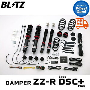 y10()ȃN[|!!zyzE ubc _p[ZZ-R DSC vX ԍ BLITZ DAMPER ZZ-R DSC PLUS HONDA N-WGN[^:JH2] 98312