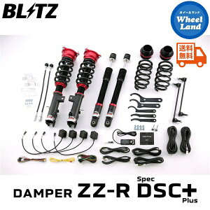 y10()ȃN[|!!zyzE ubc _p[ZZ-R DSC vX ԍ BLITZ DAMPER ZZ-R DSC PLUS HONDA IfbZC(ODYSSEY)[^:RC2] 98314