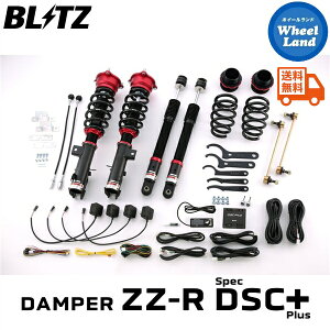 y5()ȃN[|!!zyzE ubc _p[ZZ-R DSCvX ԍ BLITZ DAMPER ZZ-R DSC PLUS HONDA IfbZCnCubh(ODYSSEY HYBRID)[^:RC5] 98315