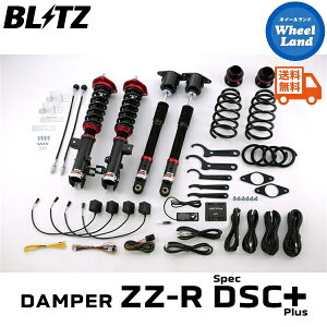 y20(y)ȃN[|!!zyzE ubc _p[ZZ-R DSC vX ԍ BLITZ DAMPER ZZ-R DSC PLUS MAZDA MAZDA6 SEDAN[^:GJ2FP] 98316
