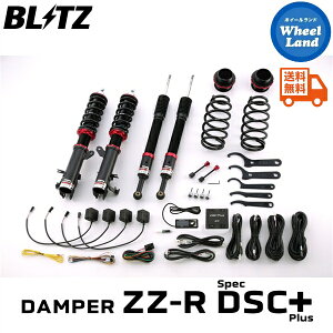 y25()ȃN[|!!zyzE ubc _p[ZZ-R DSC vX ԍ BLITZ DAMPER ZZ-R DSC PLUS HONDA tBbgnCubh(FIT HYBRID)[^:GP6] 98317